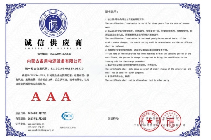 国企项目交付现场