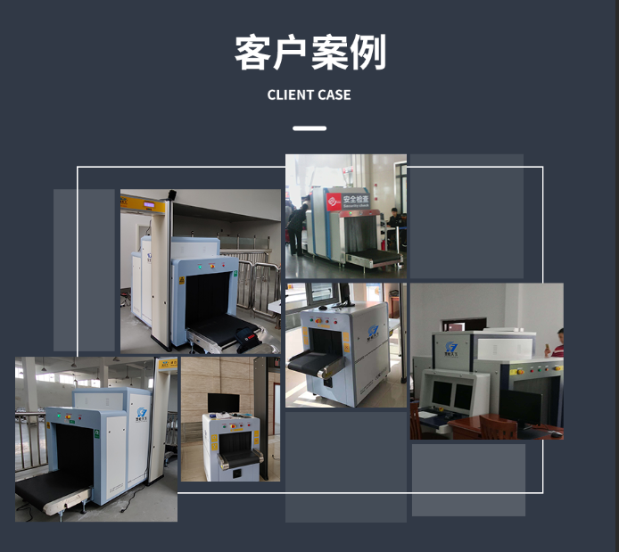 箱包射线扫描仪产品展示