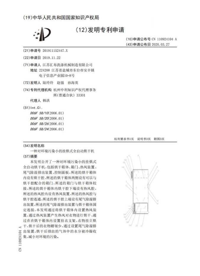 汇布客户项目现场