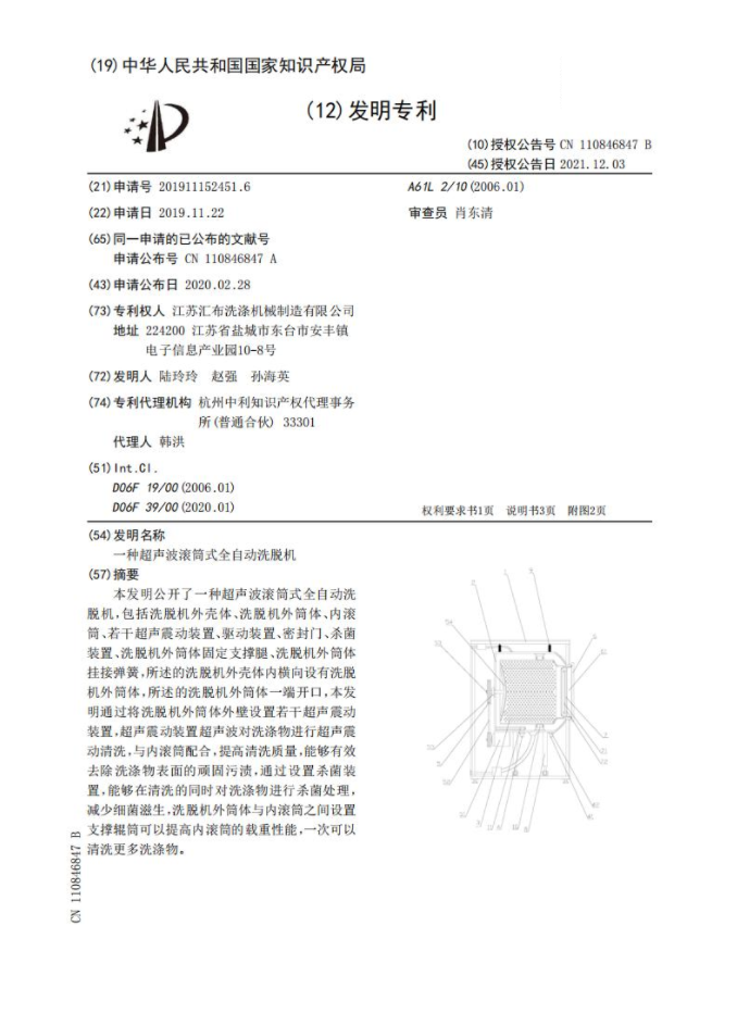 资质认证展示