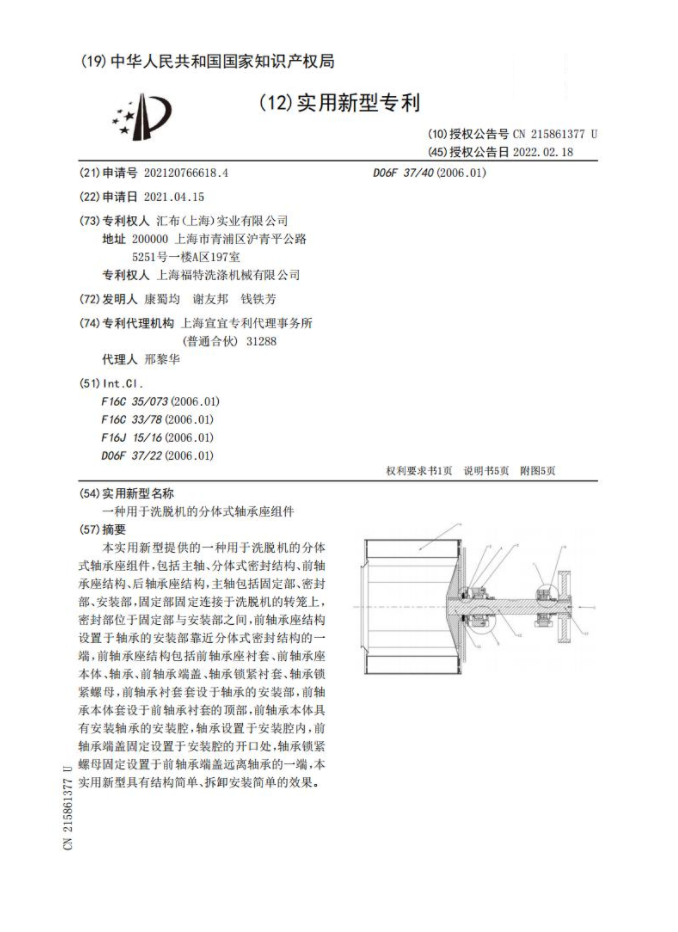 汇布全流程服务介绍