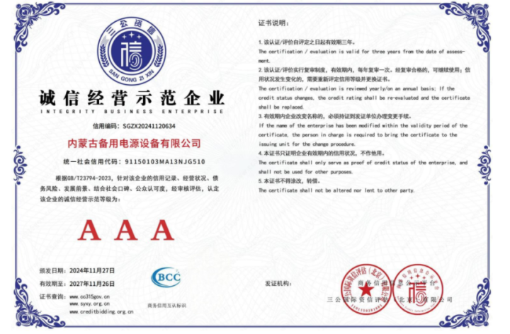 新品:推荐一下内蒙古值得信赖的移动电站销售制造商