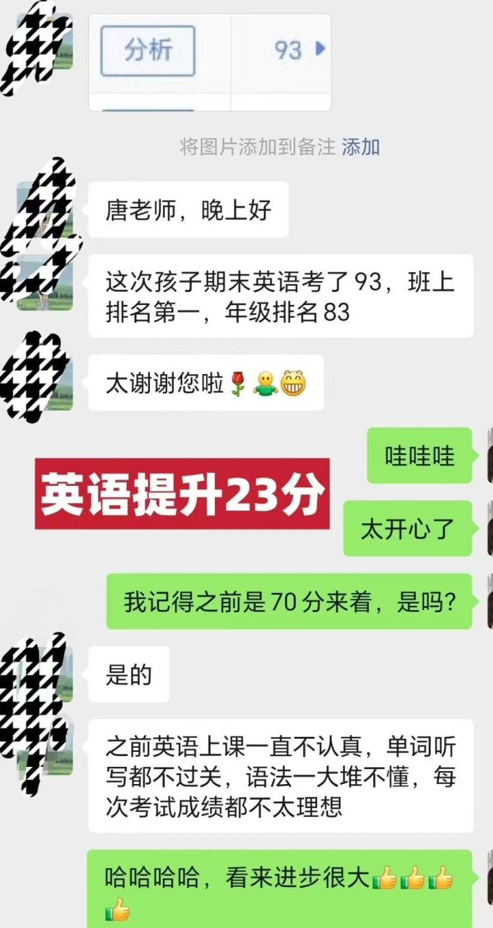 融学教育校区环境与家长反馈