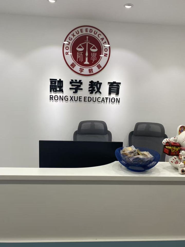 融学教育学员成长