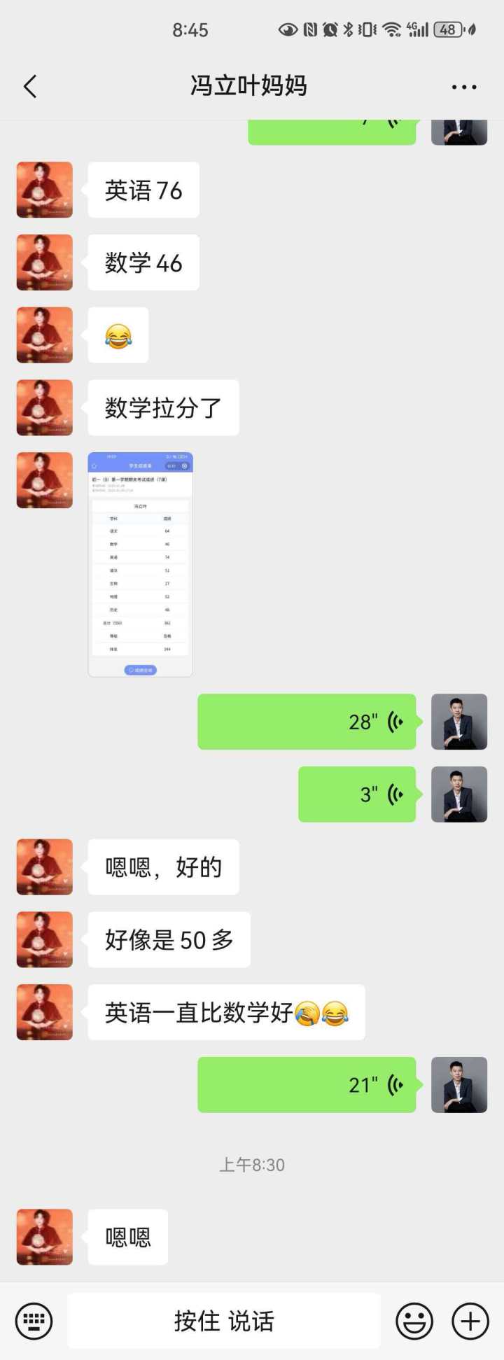 学员成功案例展示