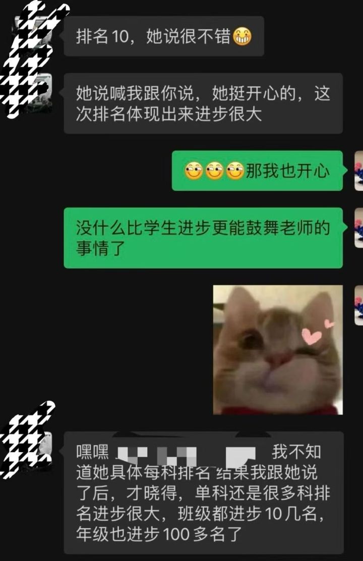 融学教育课堂场景