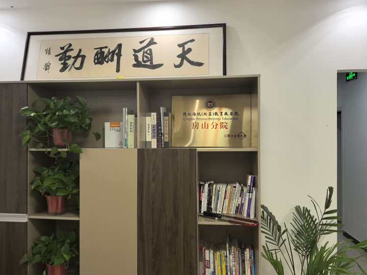 校区环境图