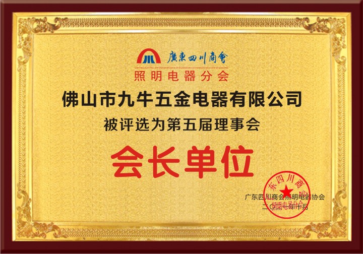 车库照明应用场景