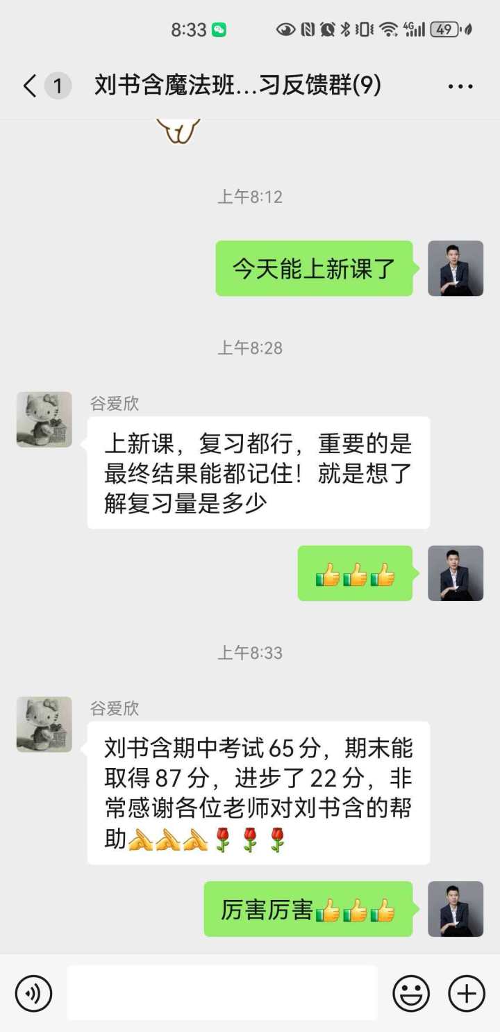 推荐适合高中生的一对一辅导哪家正规