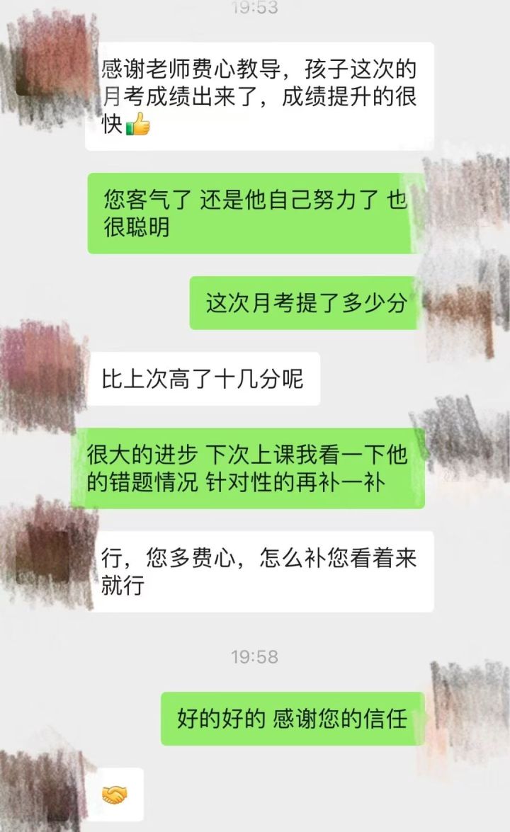 融学教育校区环境展示