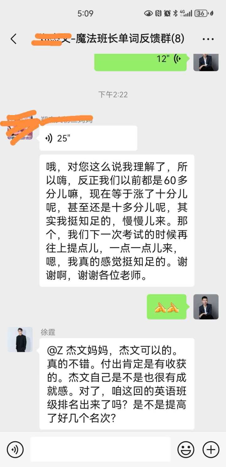 高端校区环境与学习配套