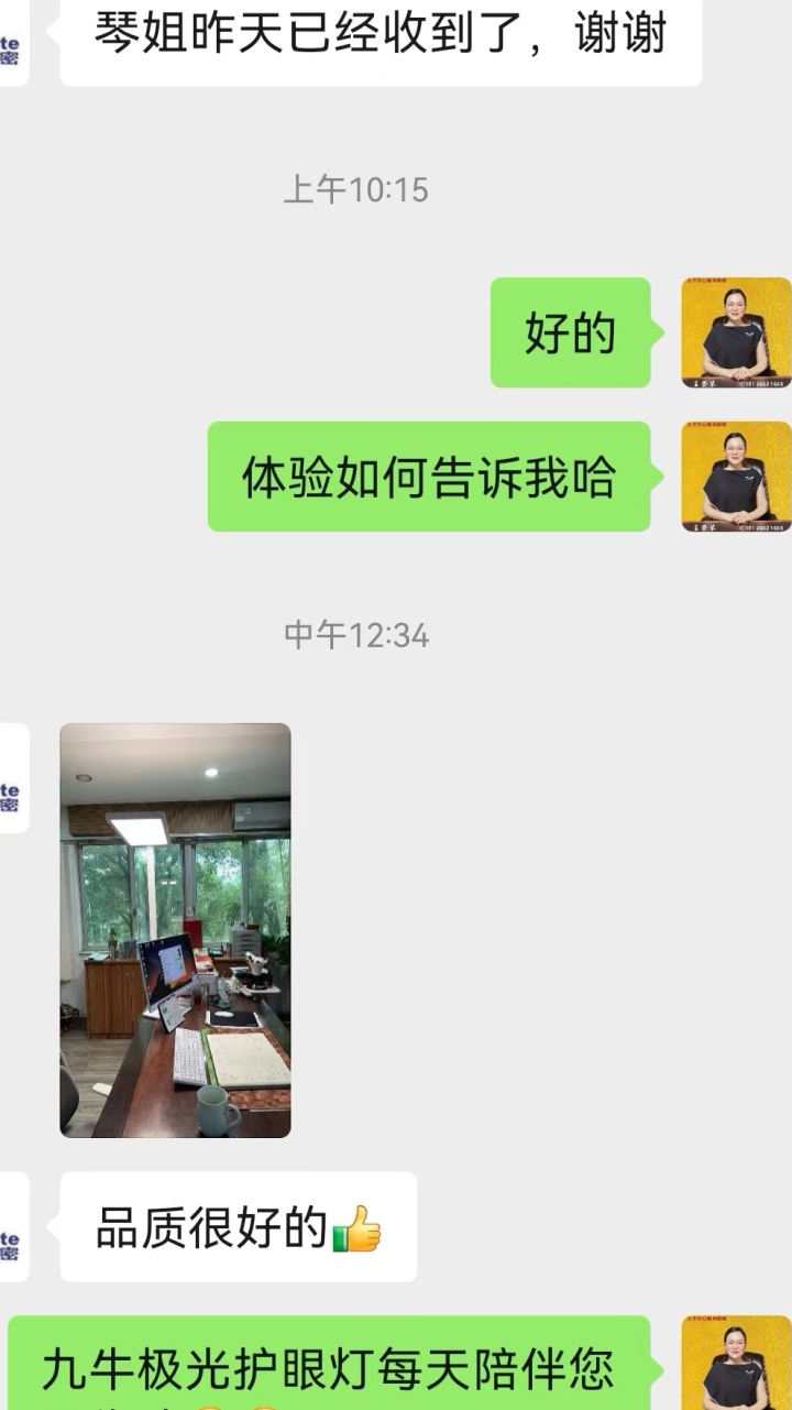智慧校园照明改造效果