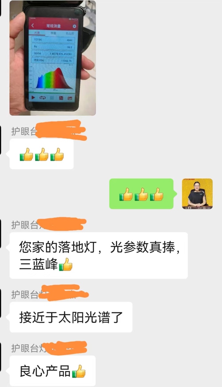 教室照明光环境认证证书展示