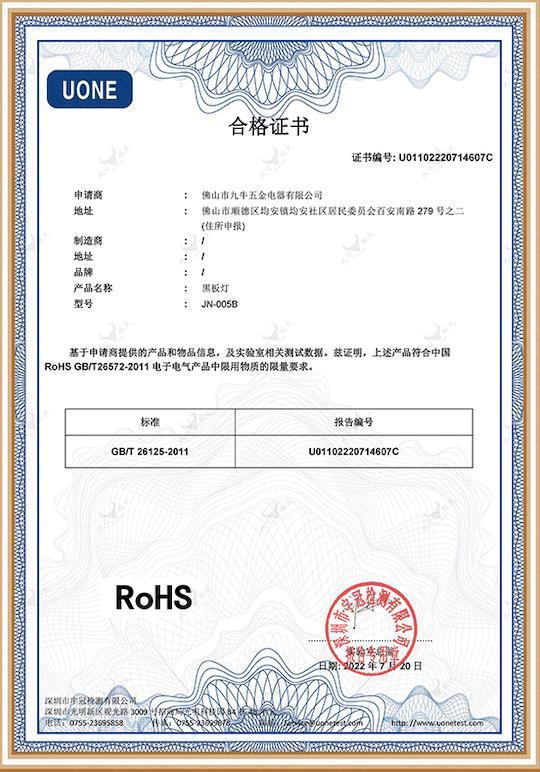 九牛极光工厂生产线实拍
