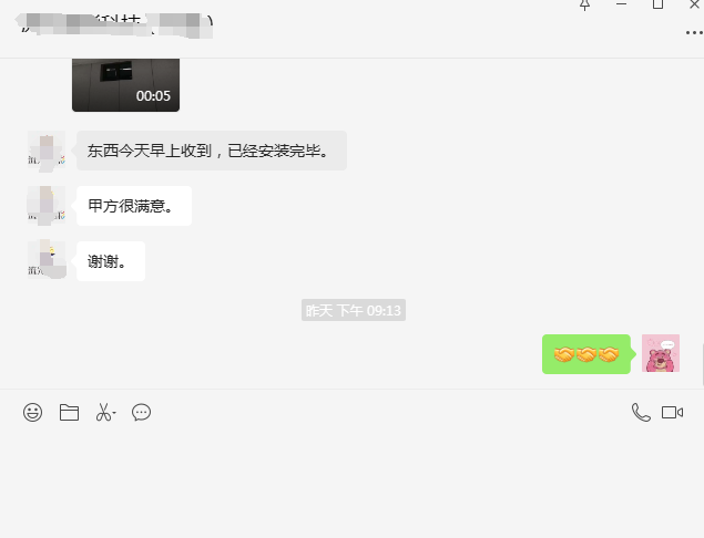 智慧教室照明系统架构图