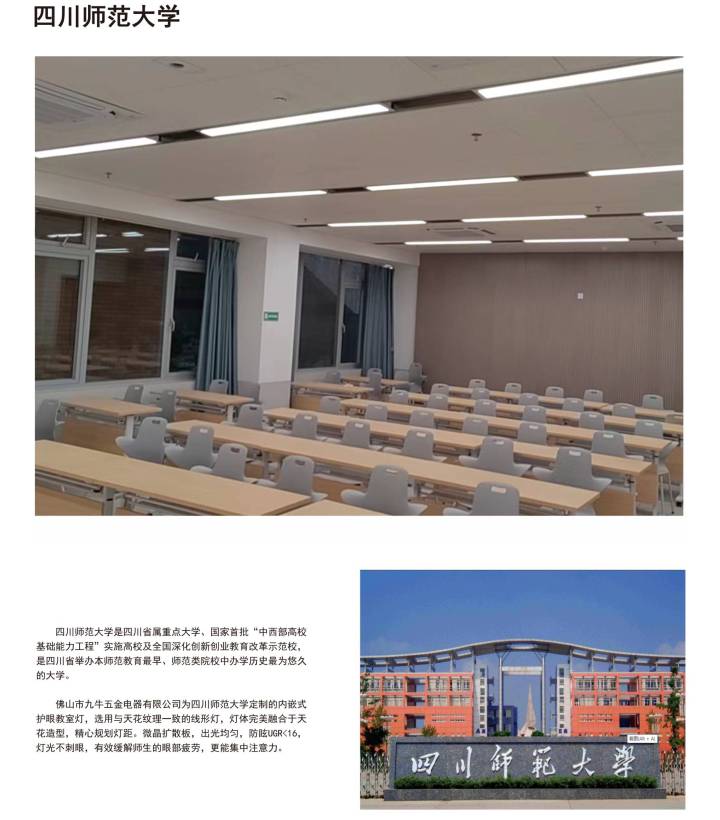 产品覆盖与测试认证