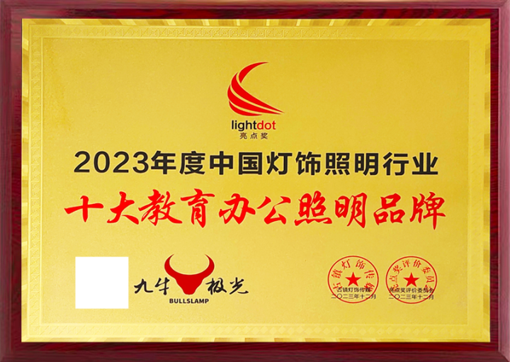 优选:推荐古镇高光效照明加工厂