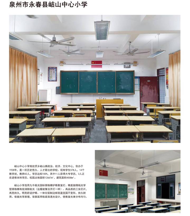图片说明