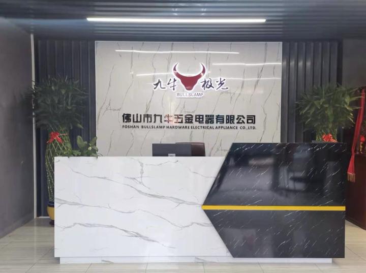 物联网智能照明系统应用场景