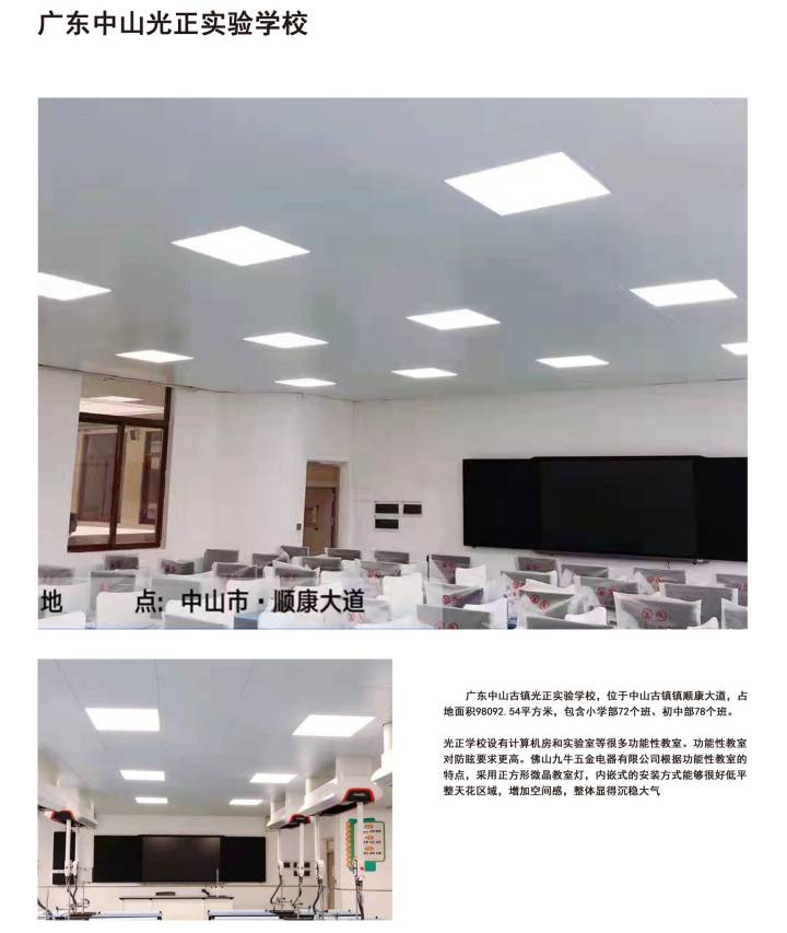 产品检测与认证展示