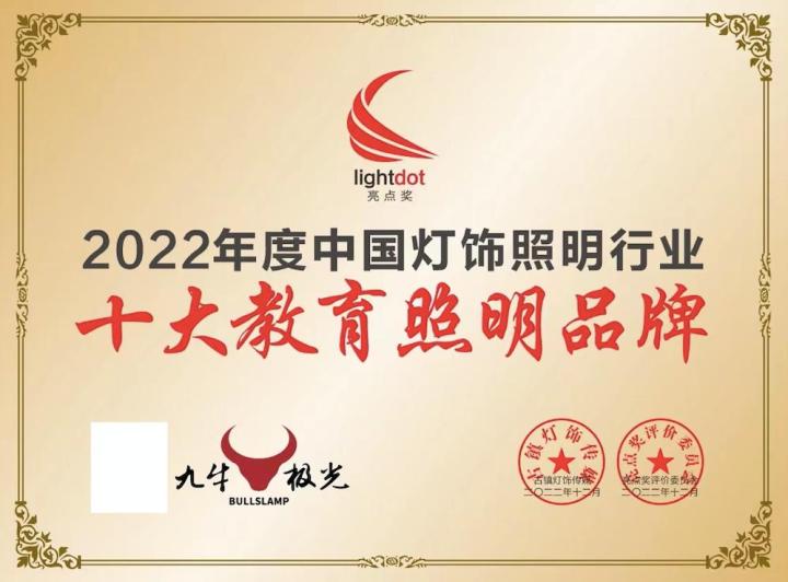 九牛极光工厂生产车间
