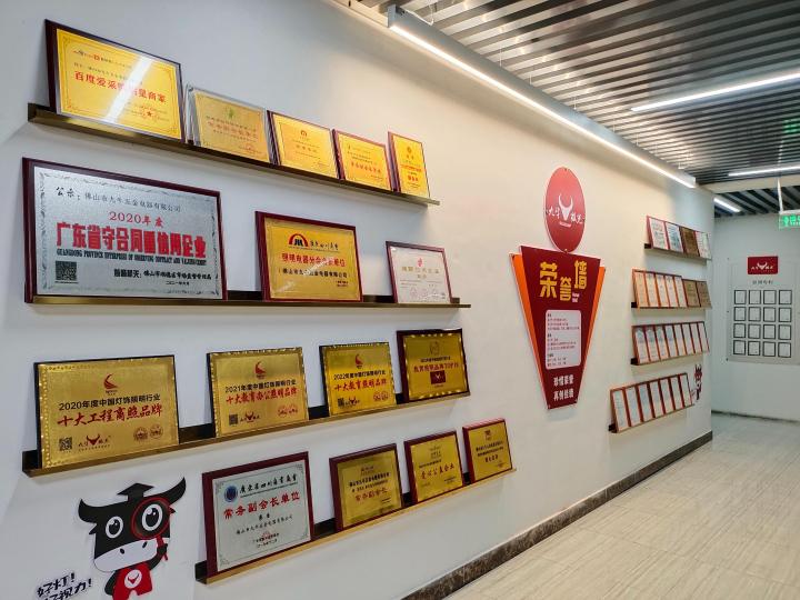 集成吊顶灯应用场景展示