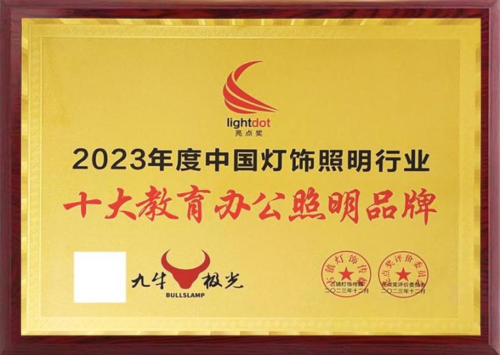 智能车库照明场景示意图