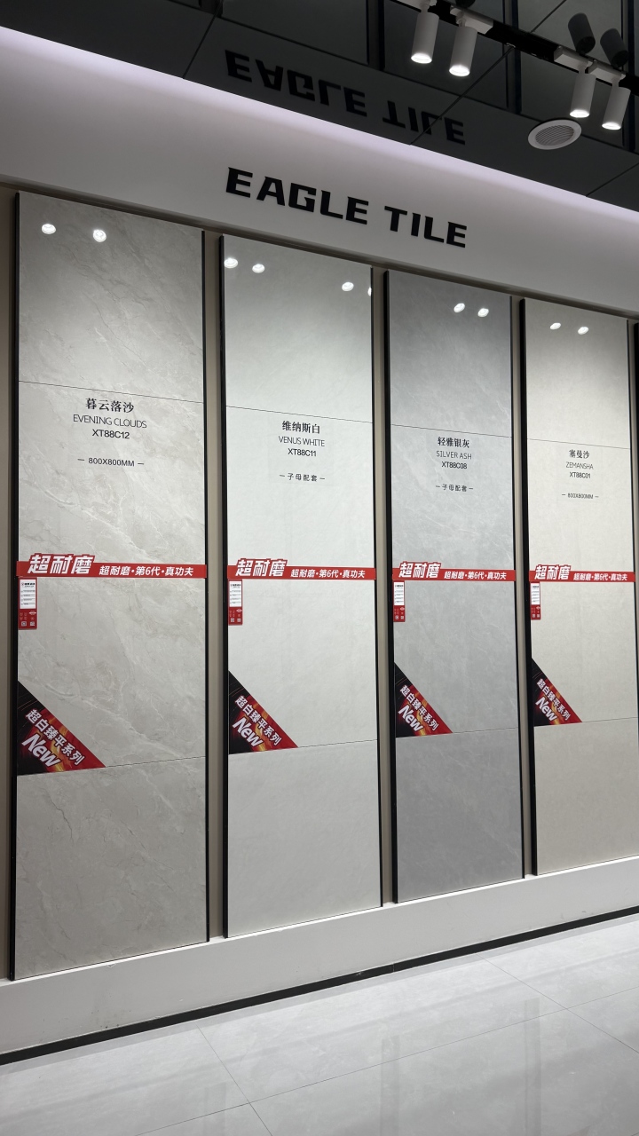 雄英瓷砖多种场景应用案例