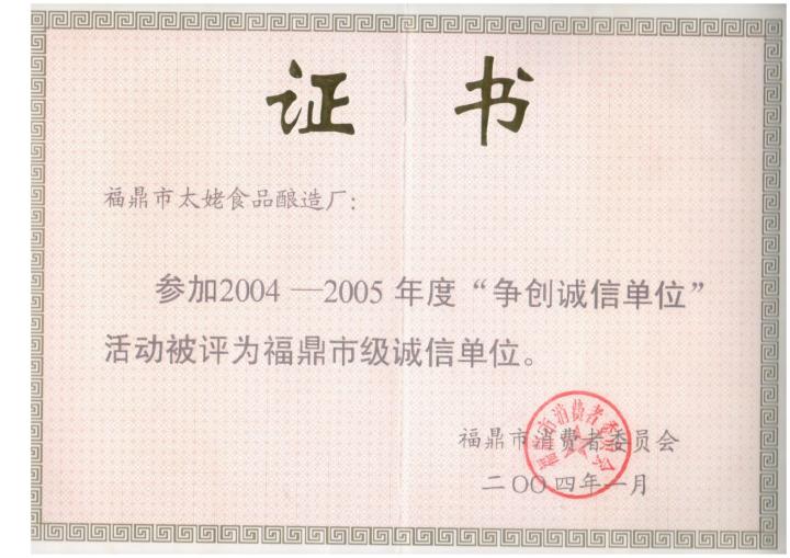 产品包装陈列