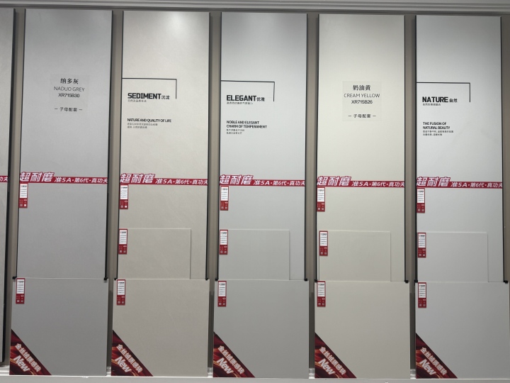 耐磨工艺展示