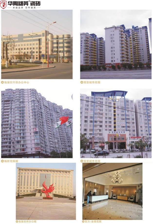 智能化生产基地及仓储展示
