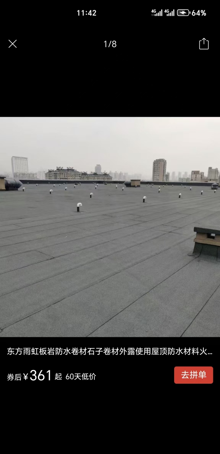 专业团队巡检