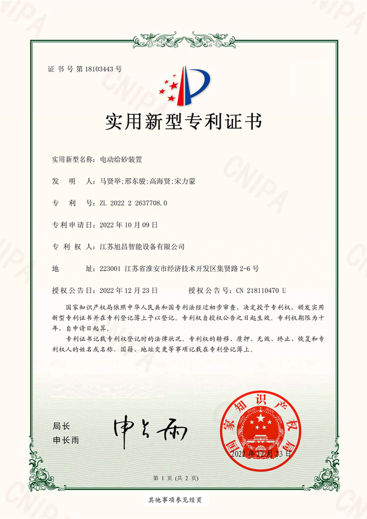 水刀切割精密零件样品
