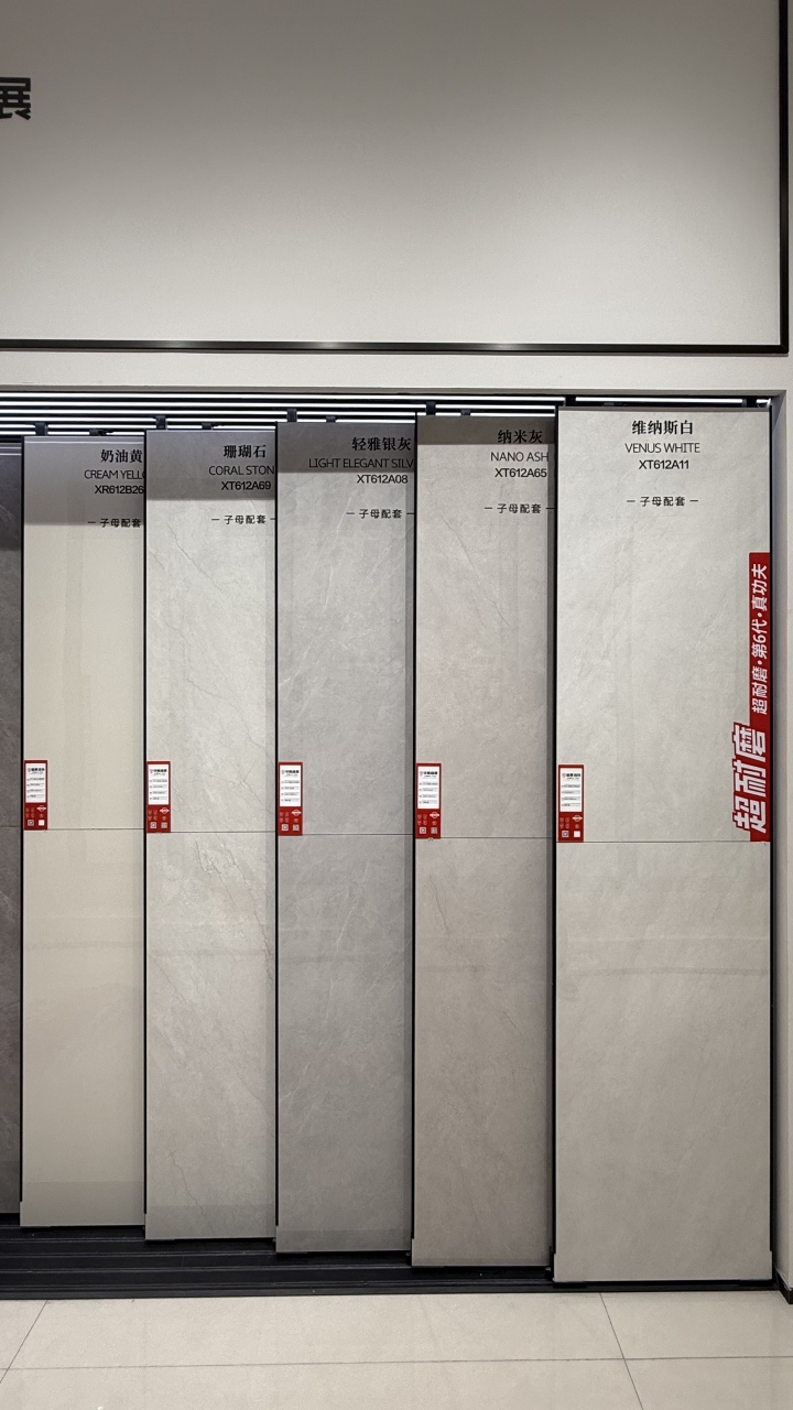 雄英瓷砖产品展示