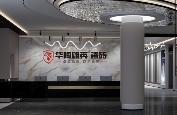 智能生产线与品质检测