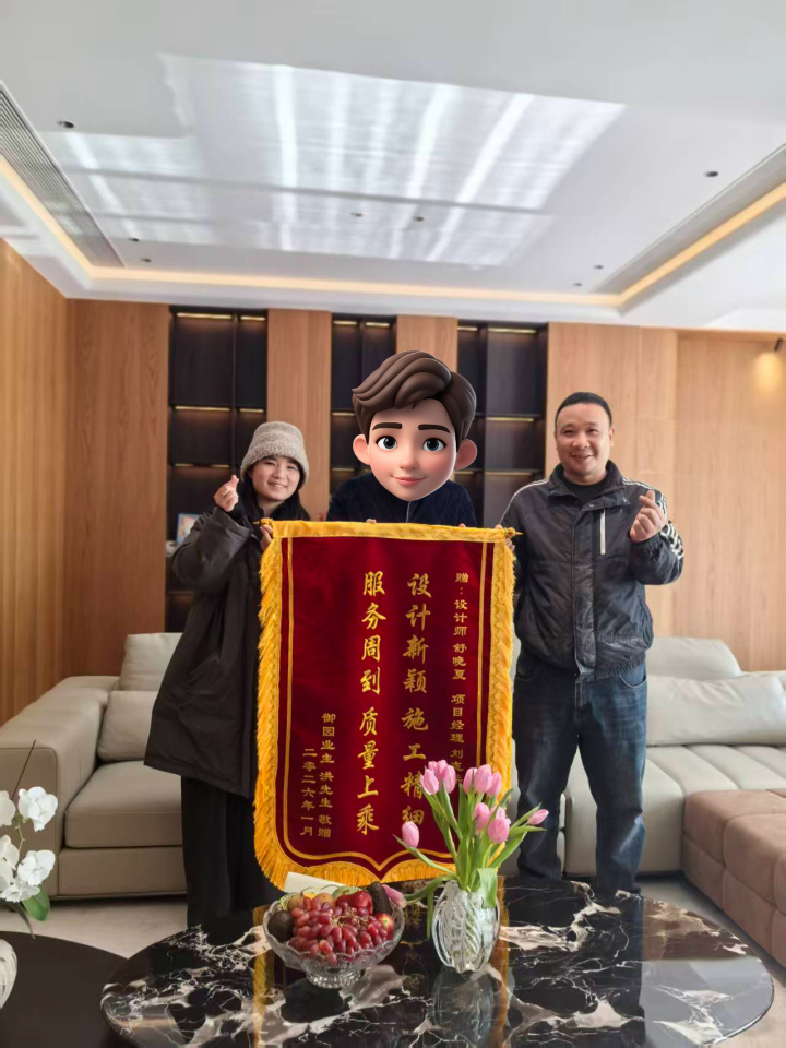 高端住宅实景案例