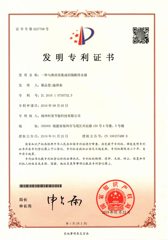 重磅上新:国内预制菜车间不锈钢排水系统十大品牌哪家专业