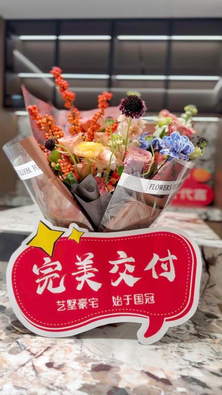 工地管理与工艺保障