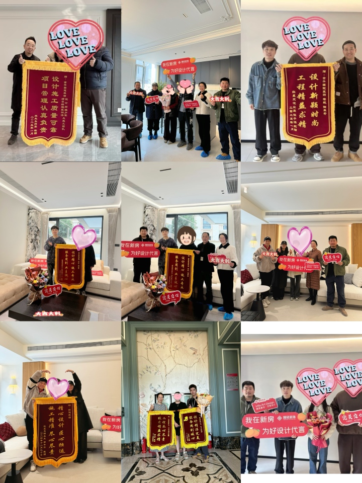 国冠精工体系与数字化管控