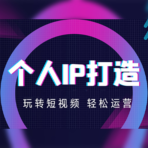 工厂短视频运营成果展示