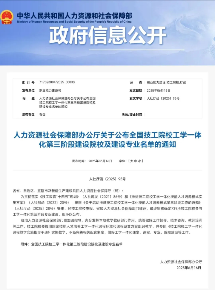 宿舍生活与校园活动