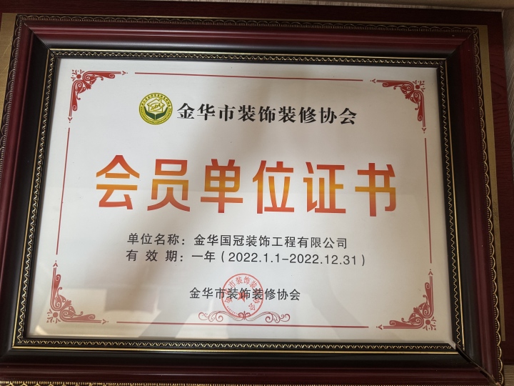 全案落地实景案例