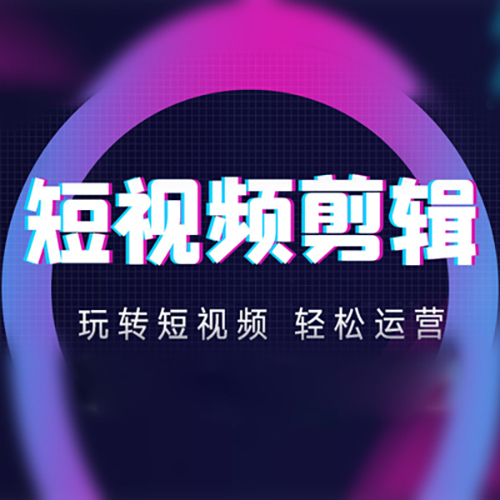 山东工厂短视频运营场景