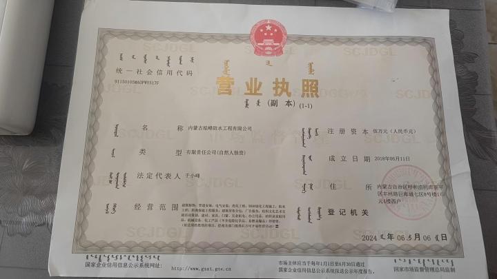卫生间免砸砖无损检测