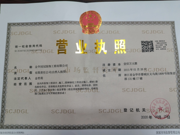 未来趋势与品牌保障
