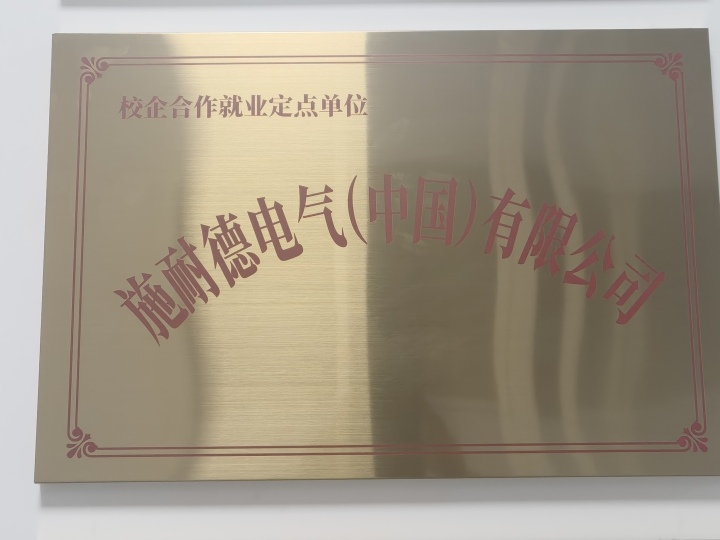 烟台春考学校哪家强