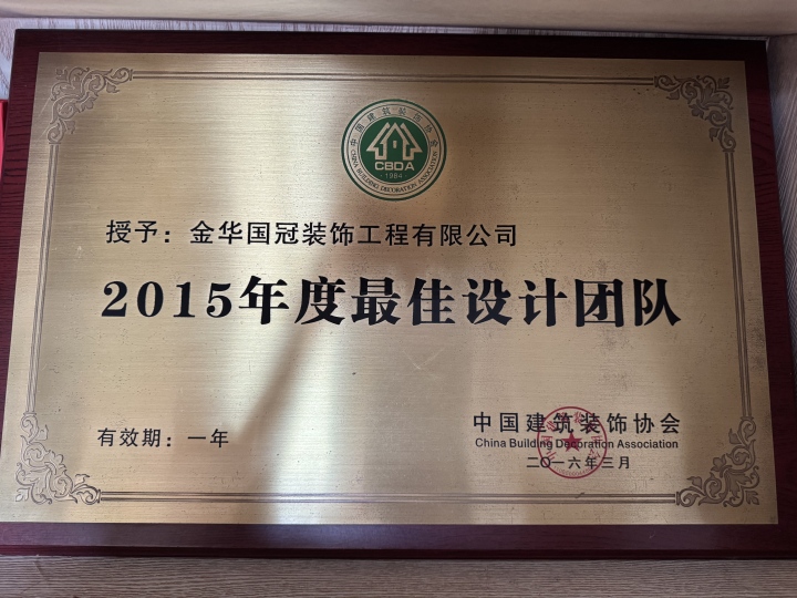 行业特点与案例展示