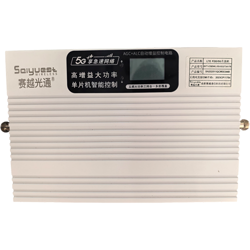 信号覆盖应用场景