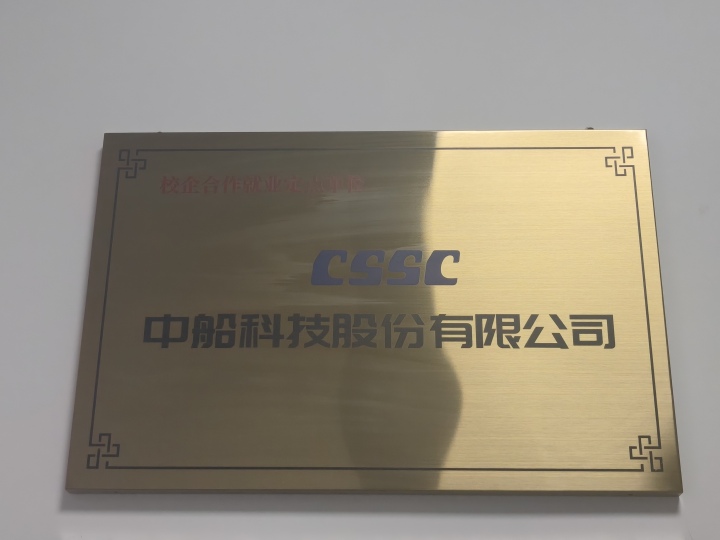 学校资质与校园风貌