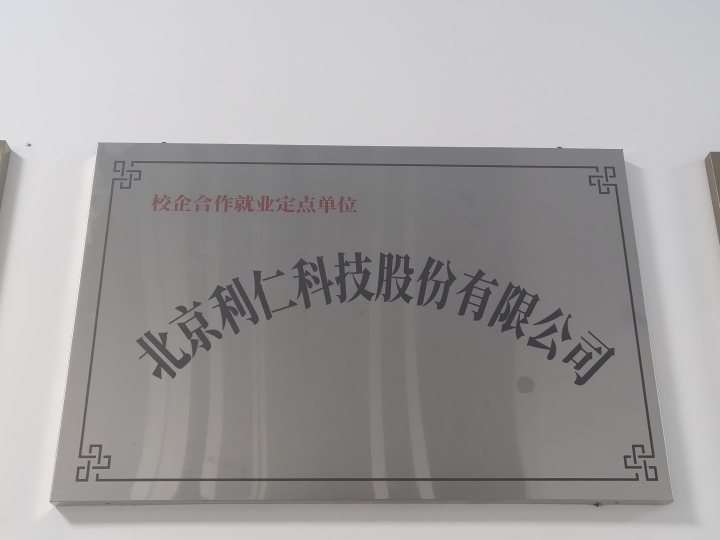 图片说明